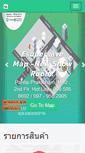 Mobile Screenshot of esupersave.com