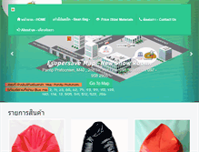 Tablet Screenshot of esupersave.com